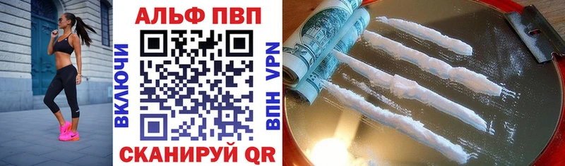 Альфа ПВП крисы CK Камбарка