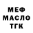 Кодеин Purple Drank Naina Fedotova