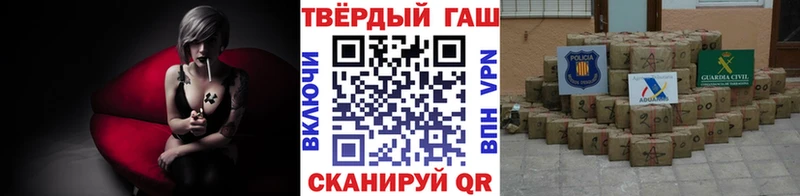 ГАШ гарик Камбарка