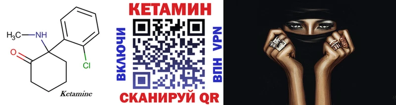 сколько стоит  Камбарка  Кетамин ketamine 