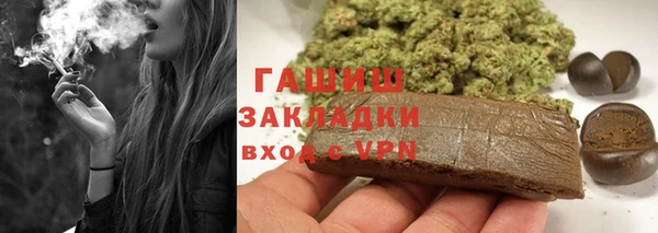 гидра Алзамай