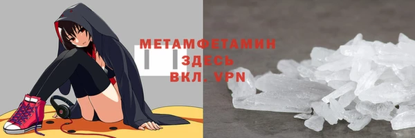 гидра Алзамай