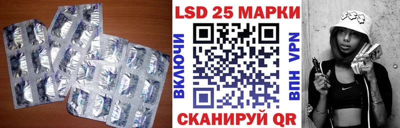 ЛСД экстази кислота  закладка  Камбарка 