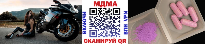 MDMA молли  как найти   Камбарка 