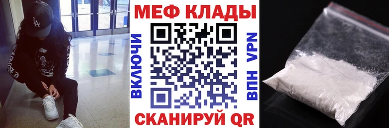 закладки  OMG tor  МЕФ кристаллы  Камбарка 