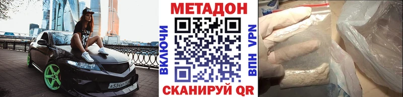 Метадон VHQ  Камбарка 