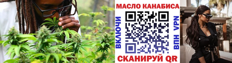 даркнет сайт мега ссылка Дистиллят ТГК жижа Камбарка