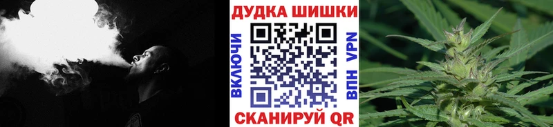 Шишки марихуана MAZAR Камбарка